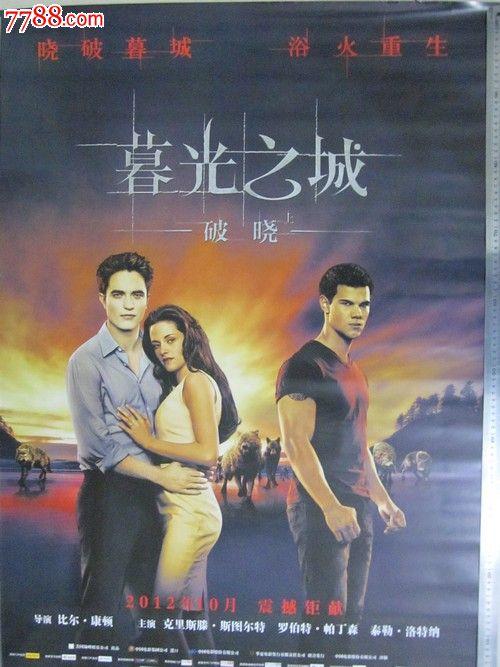 創価大学理工科文凭证书