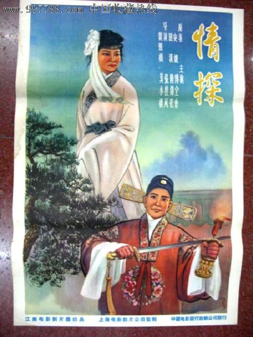 高中毕业证的身份证号码有误